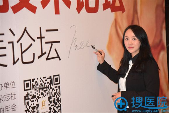 广州华美整形总经理金琳出席颁奖活动 广州华美整形总经理金琳出席颁奖活动