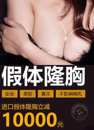 伊莱美江华教授揭秘:内窥镜隆胸三大好处,现在预约立减1万