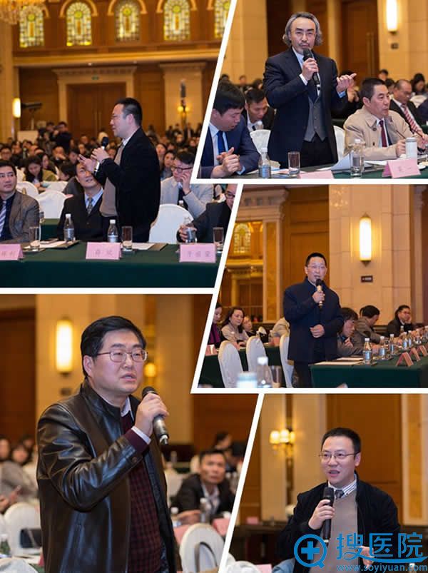 面部年轻化学术交流大会现场讨论环节 面部年轻化学术交流大会现场讨论环节