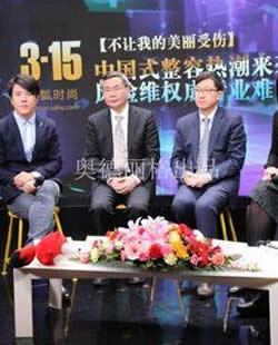 联合丽格院长王志军教授做客搜狐3.15特别节目讲维权问题