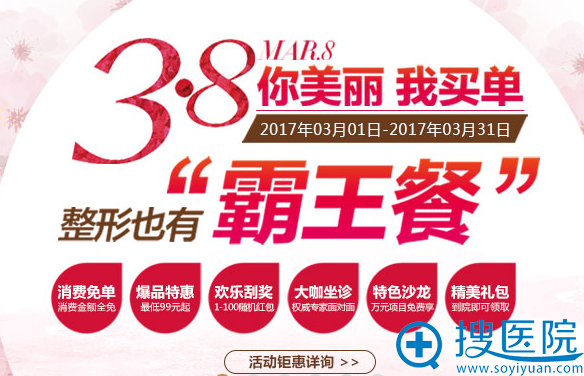 石家庄雅芳亚3月你美丽,我买单优惠活动 石家庄雅芳亚3月你美丽,我买单优惠活动