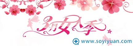 <!--<i data=20240710 data-id=12520></i>-->整形医院3月活动 <!--<i data=20240710 data-id=12520></i>-->整形医院3月活动