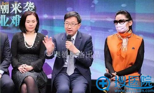 北京联合丽格王志军院长讲如何维权 北京联合丽格王志军院长讲如何维权