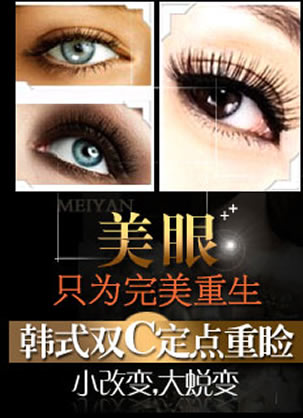 兰州哪里双眼皮做的好?亚韩整形谢雯割双眼案例图及价格
