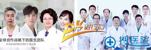 上海华美和伊莱美哪家医生团队更强 上海华美和伊莱美哪家医生团队更强