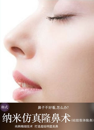 鼻子不好看怎么办?西安西美四大隆鼻方式为你打造明星美鼻
