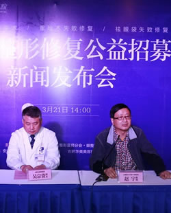 合肥华美美容医院眼部整形修复公益招募活动 1个免费名额