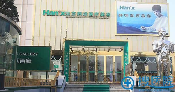 <!--<i data=20240710 data-id=12082></i>-->整形医院环境图 <!--<i data=20240710 data-id=12082></i>-->整形医院环境图
