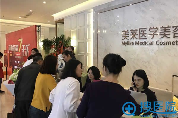 西安美莱开业优惠活动预约现场 西安美莱开业优惠活动预约现场