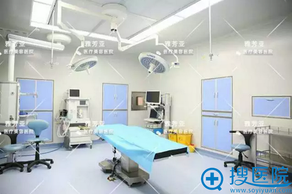 石家庄雅芳亚整形医院无菌手术室 石家庄雅芳亚整形医院无菌手术室