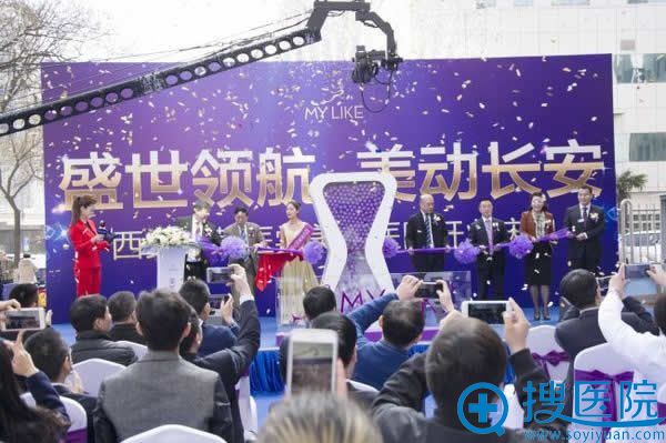 <!--<i data=20240710 data-id=14413></i>-->医院开业活动现场 <!--<i data=20240710 data-id=14413></i>-->医院开业活动现场