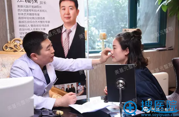 分享一个刚在武汉美基元找汪福强做完隆鼻妹子的亲身经历