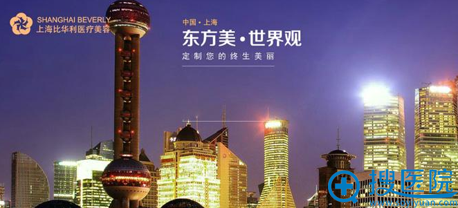 <!--<i data=20240710 data-id=14018></i>-->医疗美容门诊 <!--<i data=20240710 data-id=14018></i>-->医疗美容门诊