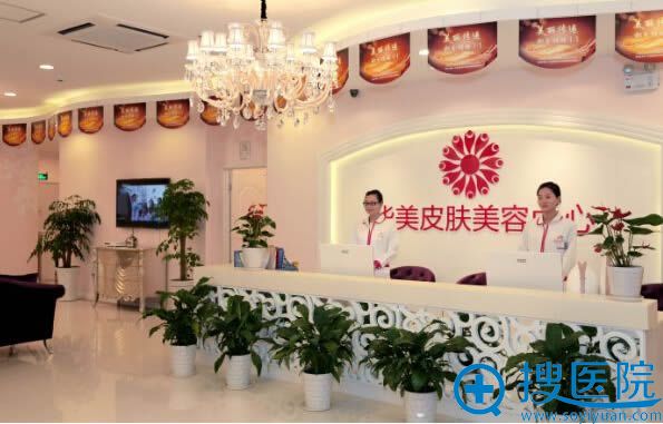 贵阳华美整形医院环境图 贵阳华美整形医院环境图