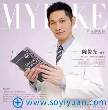 美莱微整形医生 陈俊光 美莱微整形医生 陈俊光