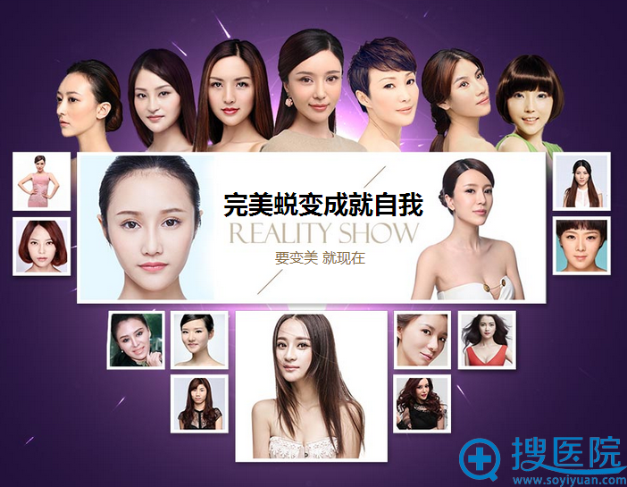 贵阳华美整形美容医院案例 贵阳华美整形美容医院案例