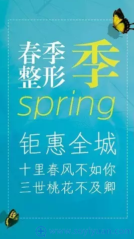 深圳非凡整形医院口碑评价怎么样 “整形季”价格表全城钜惠