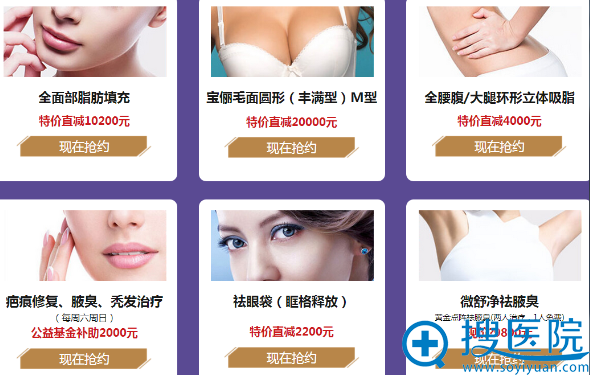 <!--<i data=20240710 data-id=5560></i>-->美莱百名真人秀案例展 ·尝鲜新品价格表 <!--<i data=20240710 data-id=5560></i>-->美莱百名真人秀案例展 ·尝鲜新品价格表