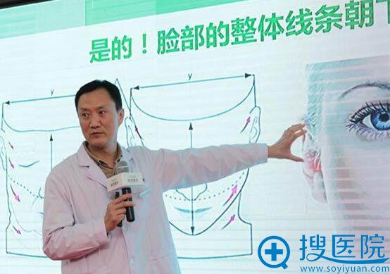重庆时光冯辉利院长现场讲解面部结构 重庆时光冯辉利院长现场讲解面部结构
