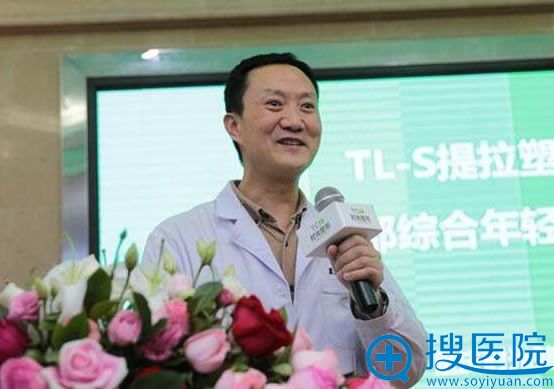 重庆时光冯院长讲解TL-S提拉塑 重庆时光冯院长讲解TL-S提拉塑