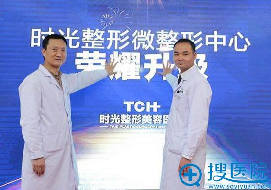 冯辉利和周业松开启时光微整形升级仪式 冯辉利和周业松开启时光微整形升级仪式