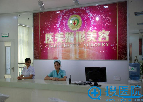 <!--<i data=20240710 data-id=11902></i>-->美容医院 <!--<i data=20240710 data-id=11902></i>-->美容医院