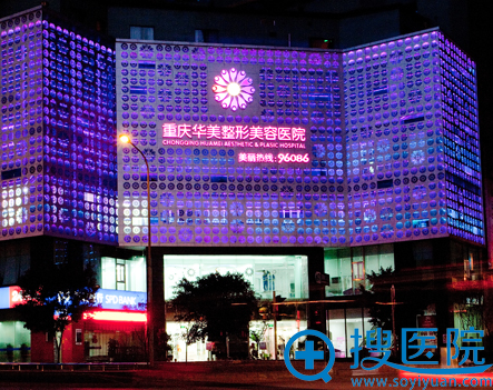���컪������ҽԺҹ��