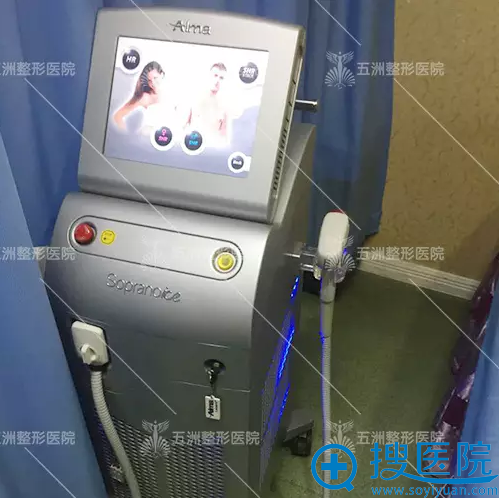 这就是等下要用的激光脱毛仪器 这就是等下要用的激光脱毛仪器