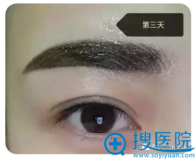 纹眉第三天效果 纹眉第三天效果