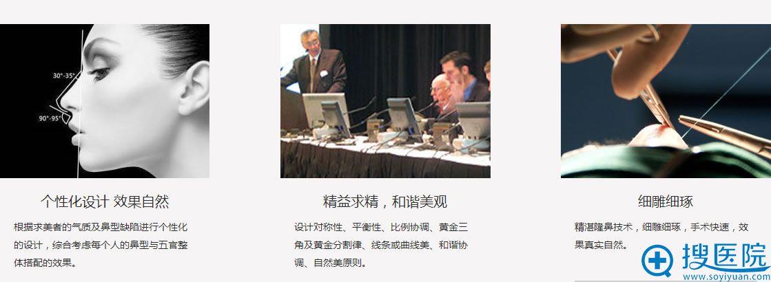 吕敏3D隆鼻手术讲解 吕敏3D隆鼻手术讲解