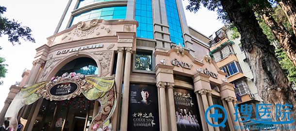 广州壹加壹整形医院环境图 广州壹加壹整形医院环境图