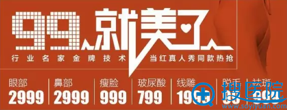武汉Yestar嗨购狂欢节价格表,99元就美了 武汉Yestar嗨购狂欢节价格表,99元就美了