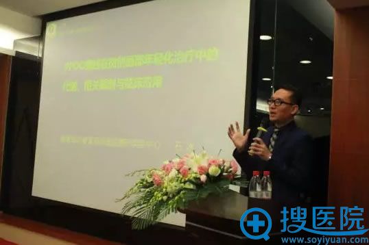 石冰院长出席PPDO缝线演示研讨会 石冰院长出席PPDO缝线演示研讨会