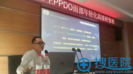 石冰院长出席PPDO面部年轻化研讨会 石冰院长出席PPDO面部年轻化研讨会