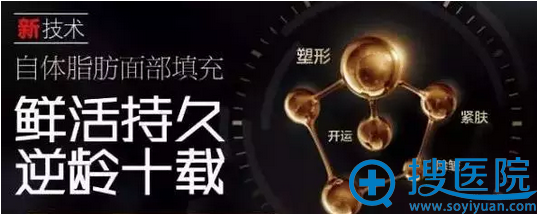 自体脂肪面部填充让你逆龄十载 自体脂肪面部填充让你逆龄十载