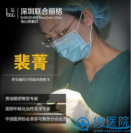 <!--<i data=20240710 data-id=12014></i>-->整形医院裴菁 <!--<i data=20240710 data-id=12014></i>-->整形医院裴菁
