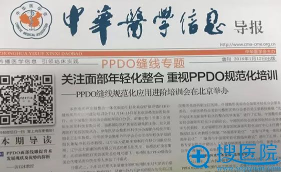 石冰院长_中国医学导报 石冰院长_中国医学导报