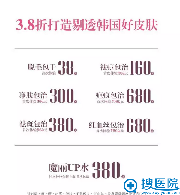 大连奥克拉4月优惠活动 大连奥克拉4月优惠活动