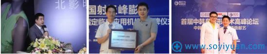 综合隆鼻大咖_<!--<i data=20240710 data-id=16682></i>-->学术荣誉 综合隆鼻大咖_<!--<i data=20240710 data-id=16682></i>-->学术荣誉