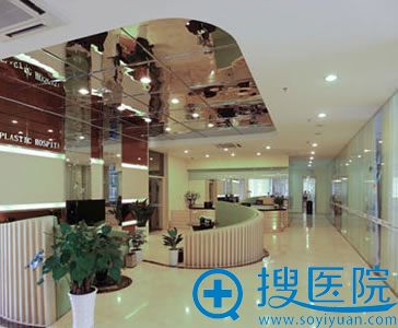 <!--<i data=20240710 data-id=8229></i>-->整形医院大厅图 <!--<i data=20240710 data-id=8229></i>-->整形医院大厅图