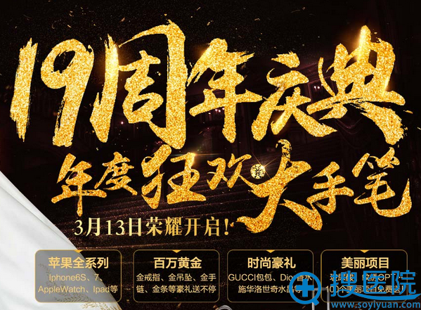 <!--<i data=20240710 data-id=14517></i>-->周年庆活动价格表 <!--<i data=20240710 data-id=14517></i>-->周年庆活动价格表
