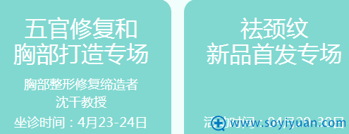 <!--<i data=20240710 data-id=8228></i>-->整形美容医院4月福利 <!--<i data=20240710 data-id=8228></i>-->整形美容医院4月福利