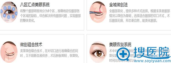 杜园园医生解说双眼皮术后过宽的处理方法 杜园园医生解说双眼皮术后过宽的处理方法