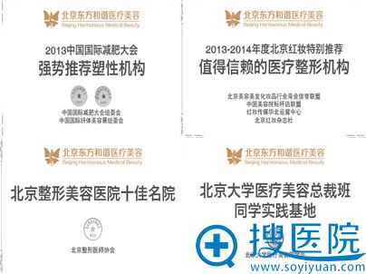 <!--<i data=20240710 data-id=12086></i>-->和谐品牌荣誉 <!--<i data=20240710 data-id=12086></i>-->和谐品牌荣誉