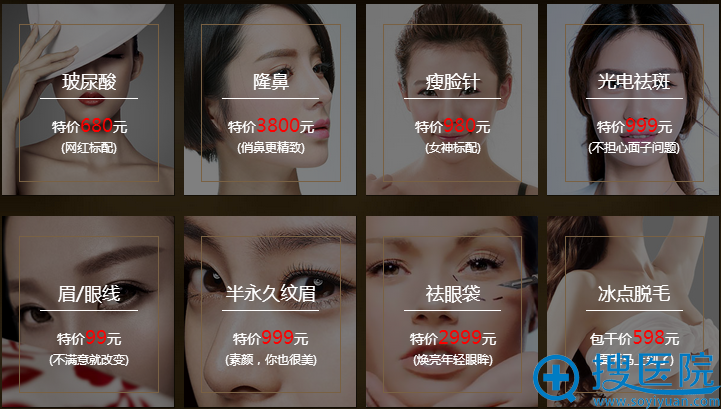 680元必买清单 680元必买清单