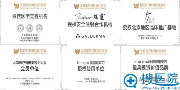 <!--<i data=20240710 data-id=12086></i>-->和谐品牌荣誉 <!--<i data=20240710 data-id=12086></i>-->和谐品牌荣誉