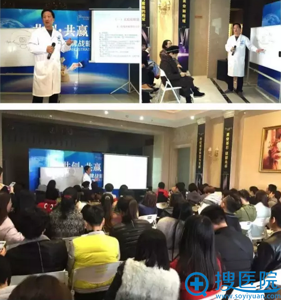 禾<!--<i data=20240710 data-id=17462></i>-->院长正在讲解“无痕祛眼袋” 禾<!--<i data=20240710 data-id=17462></i>-->院长正在讲解“无痕祛眼袋”