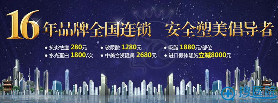赣州整形医院价格表 赣州整形医院价格表