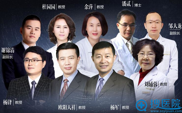 中国眼整形精品培训班实力助阵 中国眼整形精品培训班实力助阵