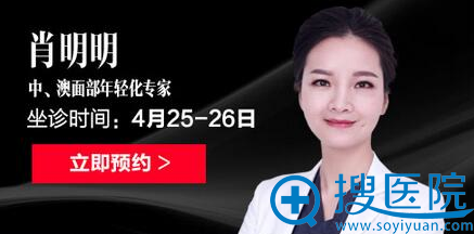 肖明明 年轻化医生 肖明明 年轻化医生